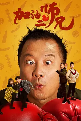 操母亲